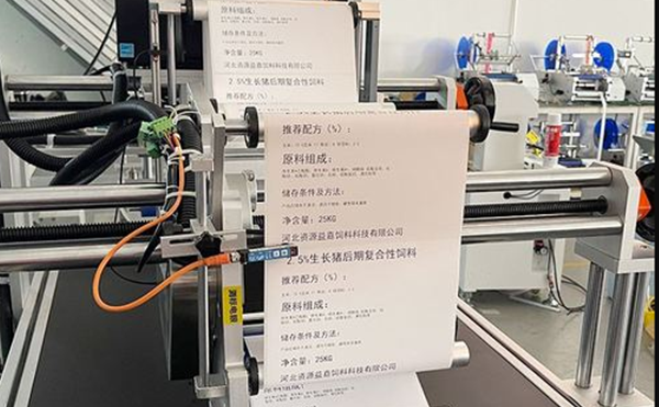 快遞自動打印貼標(biāo)機,自動打印貼標(biāo)機,打印貼標(biāo)機